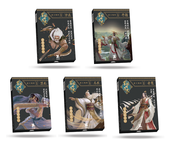 扩展包产品图 - 小图.png