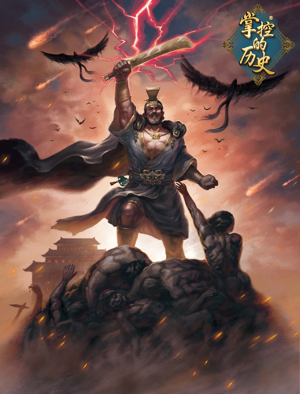 DGJL-暴虐无道·帝辛-无血-01.jpg